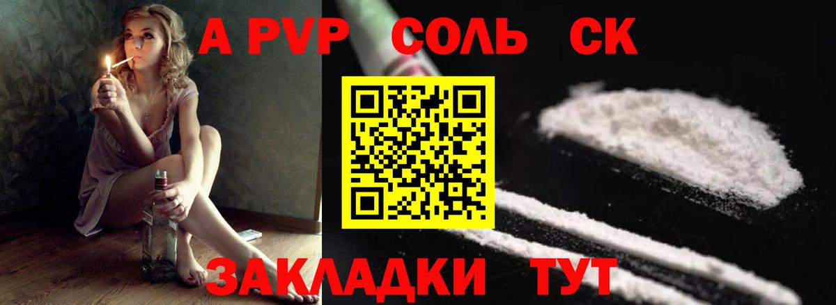 Alfa_PVP крисы CK Ачхой-Мартан