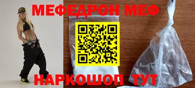 прущая мука Уссурийск