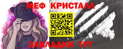 прущая мука Уссурийск