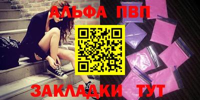 прущая мука Уссурийск