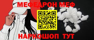 прущая мука Уссурийск