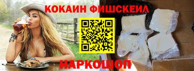 мяу мяу мука Усть-Илимск