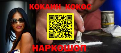 мяу мяу мука Усть-Илимск