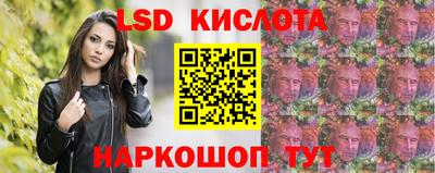 ГАЛЛЮЦИНОГЕННЫЕ ГРИБЫ Усть-Джегута