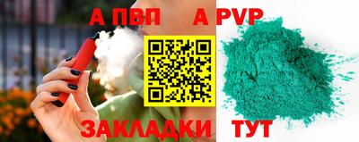 прущая мука Уссурийск
