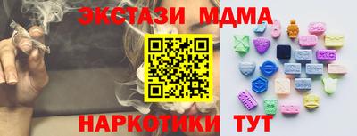 мяу мяу мука Усть-Илимск