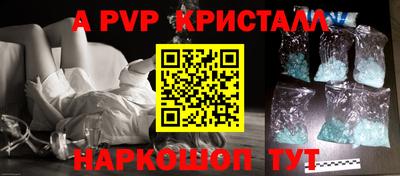 мяу мяу мука Усть-Илимск