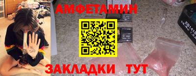 мяу мяу мука Усть-Илимск