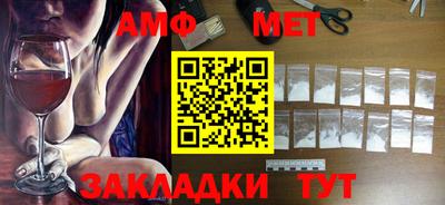 ГАЛЛЮЦИНОГЕННЫЕ ГРИБЫ Усть-Джегута