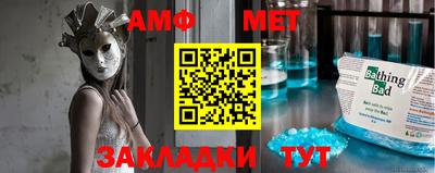 прущая мука Уссурийск