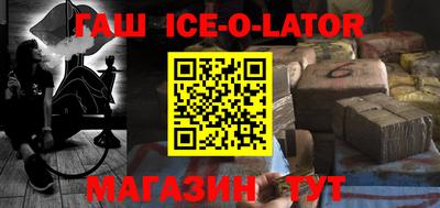 прущая мука Уссурийск