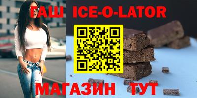 мяу мяу мука Усть-Илимск