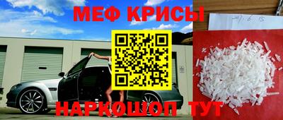 прущая мука Уссурийск