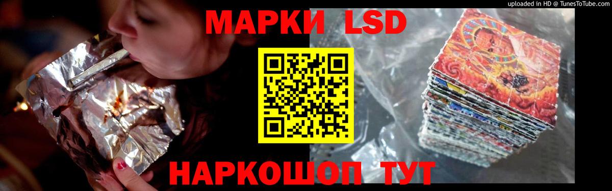 Ачхой-Мартан  ЛСД экстази  Вход с VPN  LSD-25 экстази ecstasy  ЛСД экстази кислота 