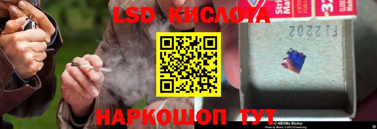ЛСД экстази ecstasy Ачхой-Мартан