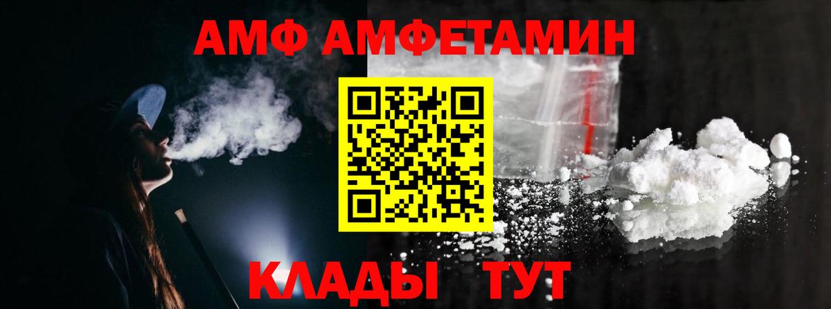 МЕТАМФЕТАМИН витя Ачхой-Мартан