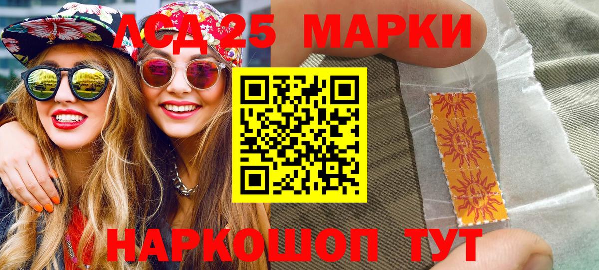 Марки N-bome 1500мкг  хочу   Ачхой-Мартан  Вход с VPN  Марки 25I-NBOMe 