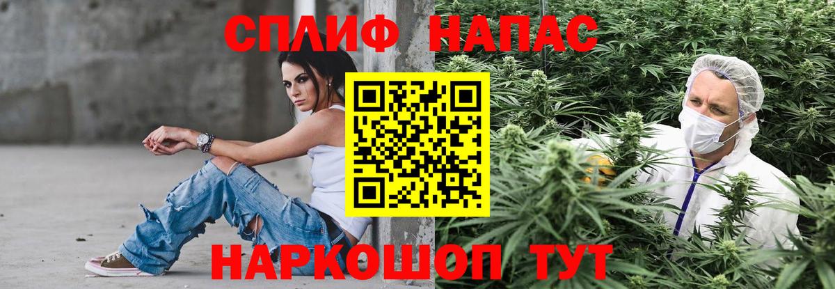 Бошки Шишки план  Конопля индика  МАРИХУАНА MAZAR  Ачхой-Мартан  Вход с VPN 